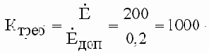 Безопасность жизнедеятельности