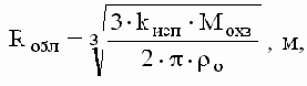 Безопасность жизнедеятельности