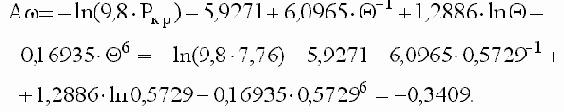 Безопасность жизнедеятельности